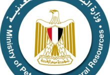 وزارة البترول