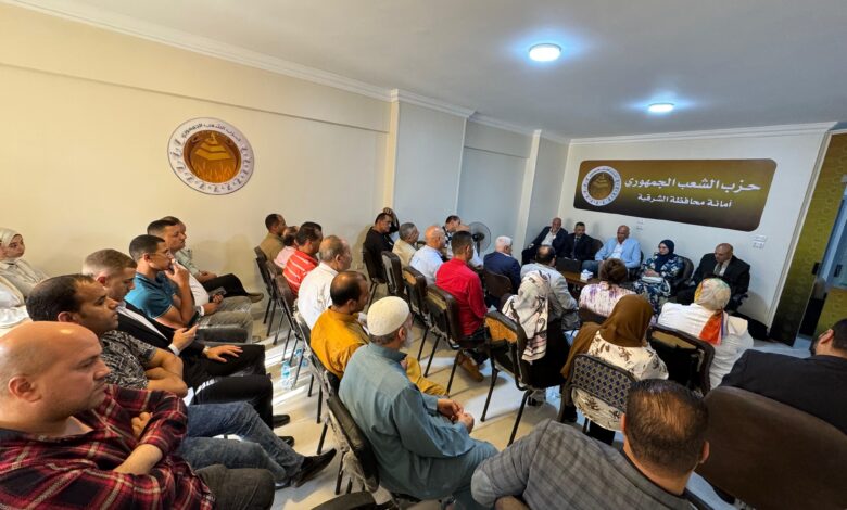 مبادرة حزب الشعب الجمهوري استزراع الأسطح