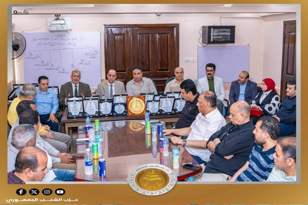 حزب الشعب الجمهوري بالفيوم
