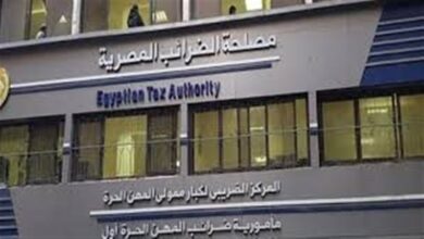 مصلحة الضراب المصرية