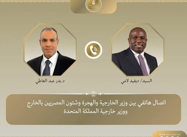 وزير الخارجية المصري ونظيره البريطاني