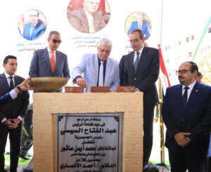 وضع حجر الأساس لمركز علاج الأورام بجامعة الفيوم