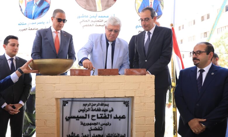 وضع حجر الأساس لمركز علاج الأورام بجامعة الفيوم