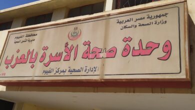 حي الزهور