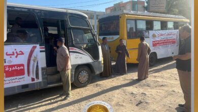 حزب الشعب الجمهوري