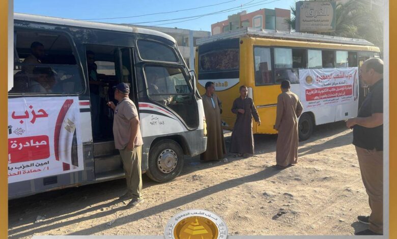 حزب الشعب الجمهوري