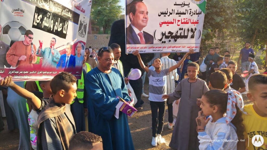 حزب الشعب الجمهوري بقنا