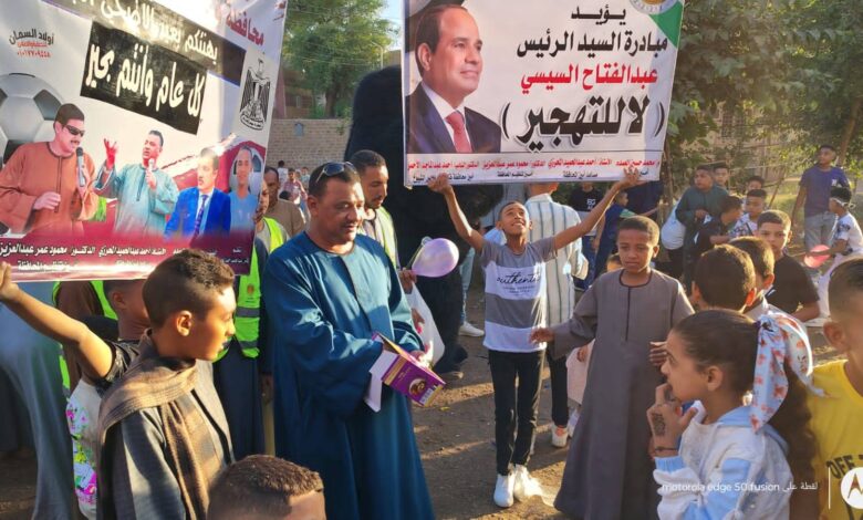 حزب الشعب الجمهوري بقنا