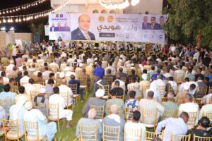 مؤتمرات حزب الشعب الجمهوري استعدادا لانتخابات مجلس الشيوخ