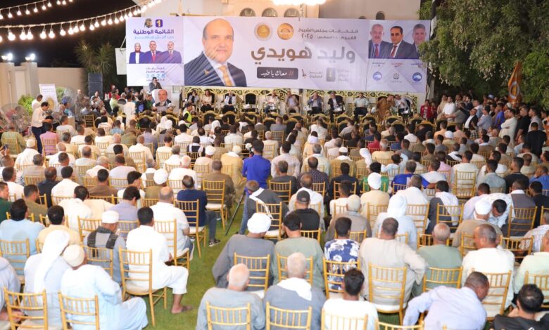 مؤتمرات حزب الشعب الجمهوري استعدادا لانتخابات مجلس الشيوخ