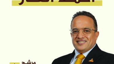 أحمد الفار