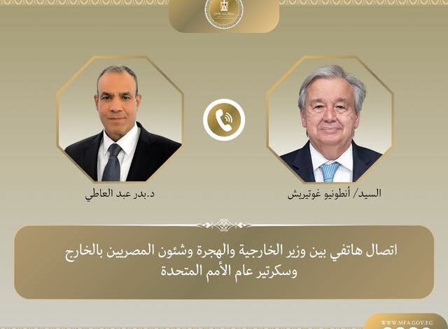 وزير الخارجية والأمين العام للأمم المتحدة