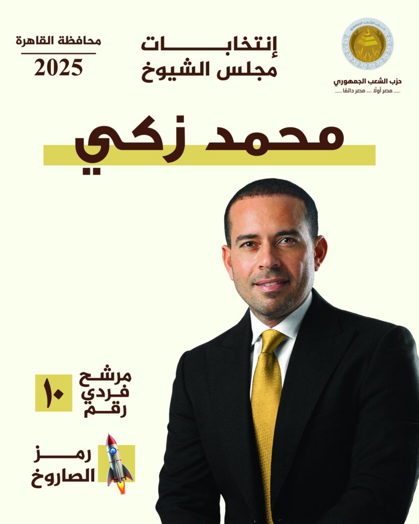 محمد زكي