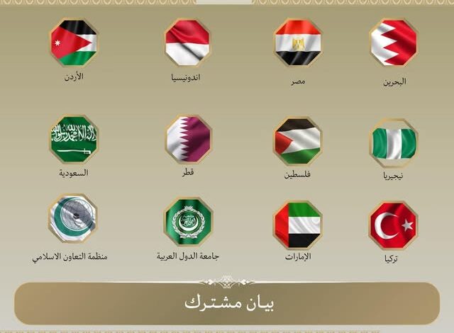 إدانة فرض الاحتلال سيادته على الضفة الغربية