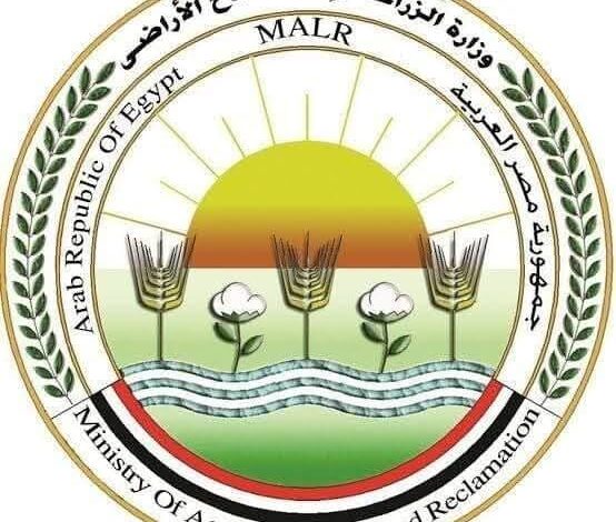 وزارة الزراعة