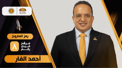 أحمد الفار
