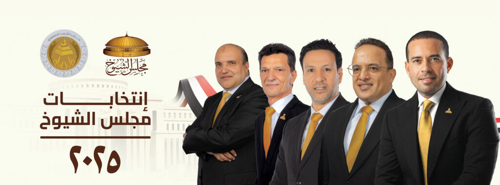 مرشحو الفردي بحزب الشعب الجمهوري