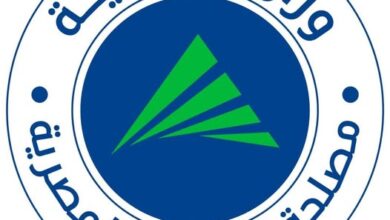 مصلحة الضرائب