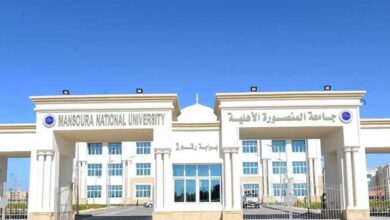 جامعة المنصورة الأهلية