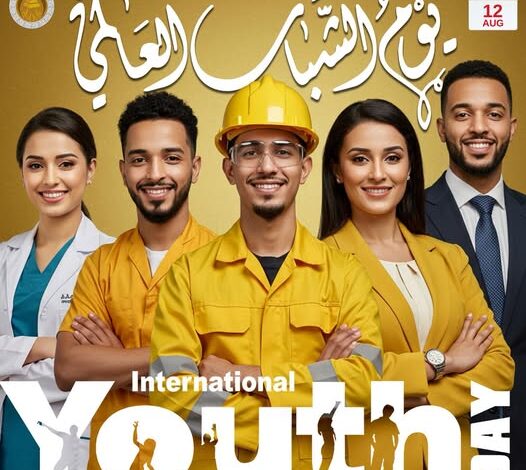 احتفال حزب الشعب الجمهوري بيوم الشاب العالمي