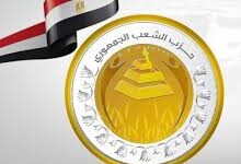حزب الشعب الجمهوري