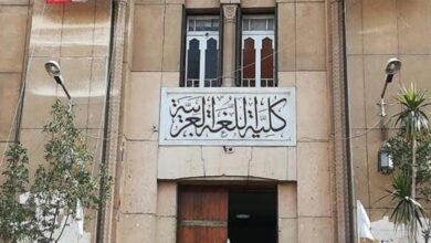 كلية اللغة العربية بجامعة الأزهر