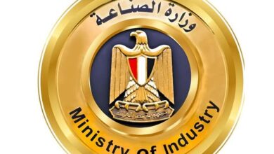 وزارة الصناعة