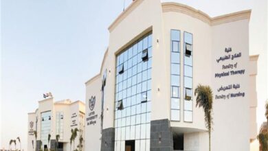 مواعيد الكشف الطبي بجامعة اللوتس في المنيا