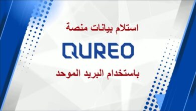 منصة الشهادات العامة 2025