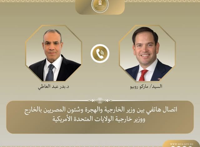 وزير الخارجية ونظيره الأمريكي
