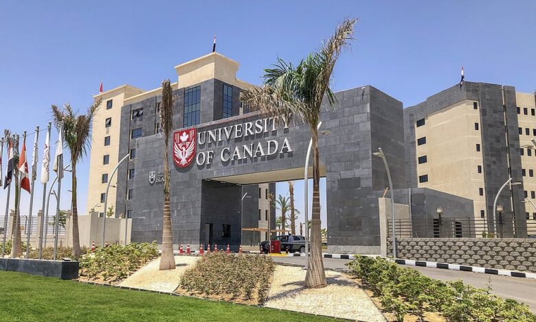الجامعة الكندية