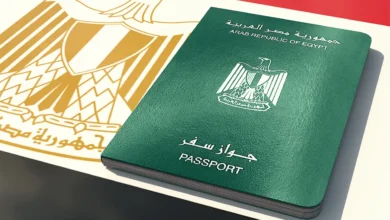 الجنسية المصرية
