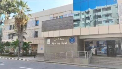 مستشفى الحياة بورفؤاد