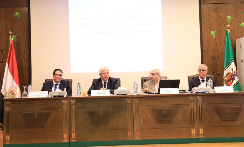 مجلس الجامعات الخاصة