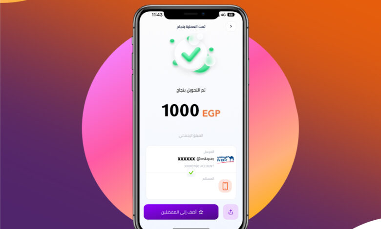 إضافة المعاشات على تطبيق إنستاباي