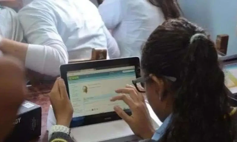 التابلت المدرسي