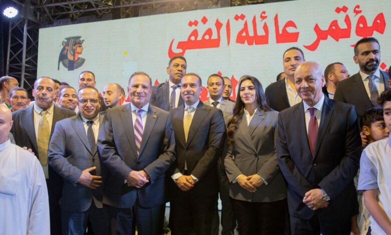 مؤتمر حزب الشعب الجمهوري في أبو النمرس