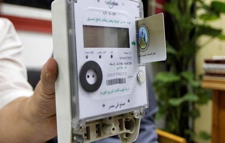 عدادات الكهرباء مسبقة الدفع