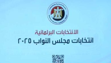  موعد إعلان نتائج المرحلة الأولى من انتخابات مجلس النواب 2025