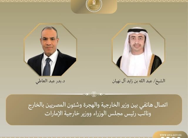 وزير الخارجية ونظيره الإماراتي