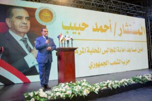 مؤتمر حزب الشعب الجمهوري في أبو النمرس