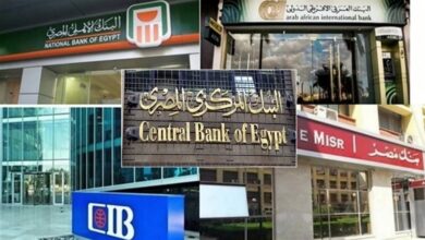 طلب بيانات الحسابات البنكية