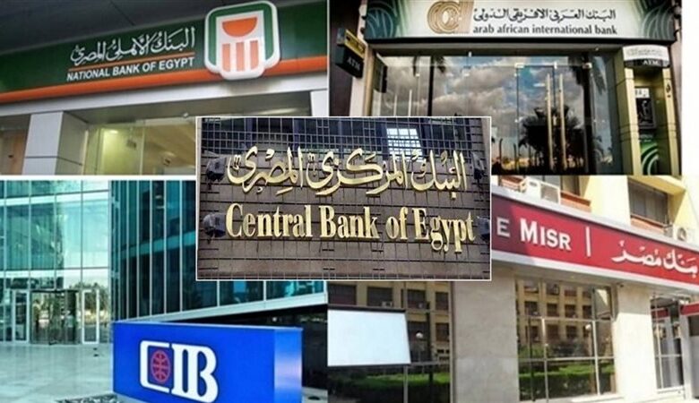 طلب بيانات الحسابات البنكية