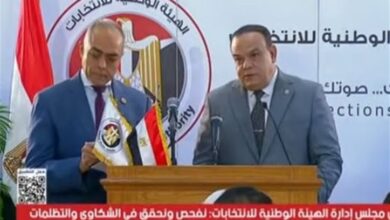 الهيئة الوطنية للانتخابات