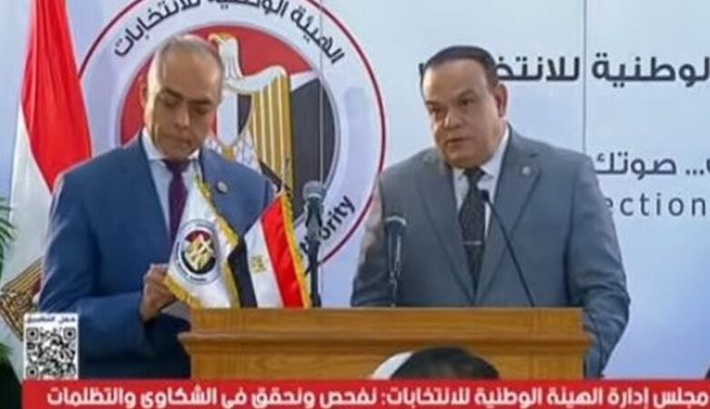 الهيئة الوطنية للانتخابات