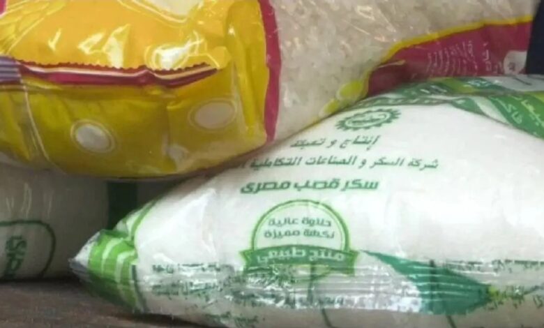 السكر الحر