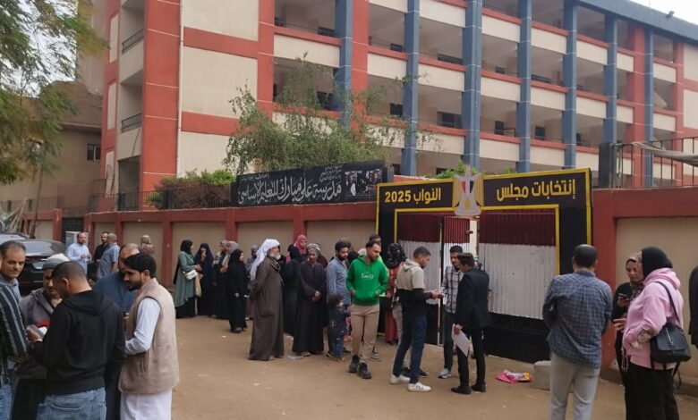 انتخابات مجلس النواب
