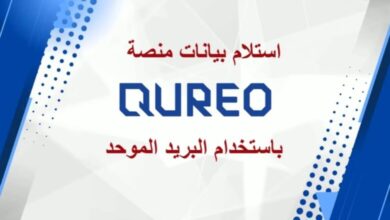 منصة كيريو اليابانية
