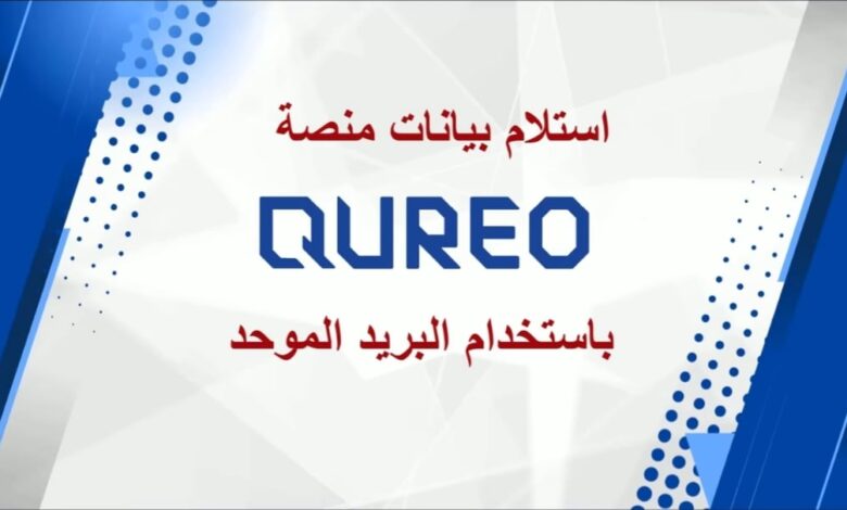 منصة كيريو اليابانية