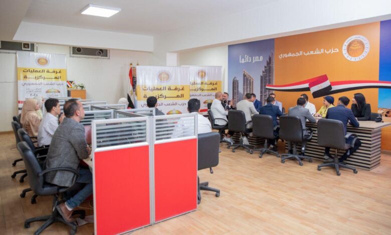 غرفة عمليات الشعب الجمهوري